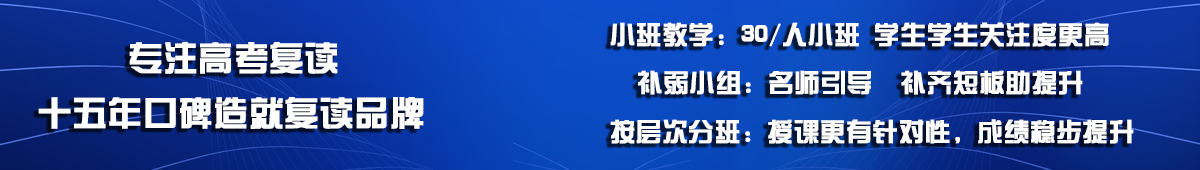 石家庄明进学校